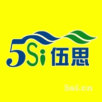 5si511_副本.png